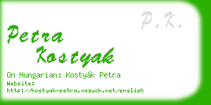 petra kostyak business card